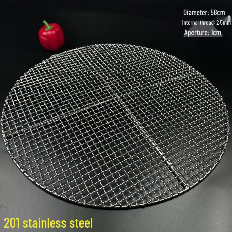 

Kashicong 304 Stainless Steel Thickened Round BBQ Grill Net