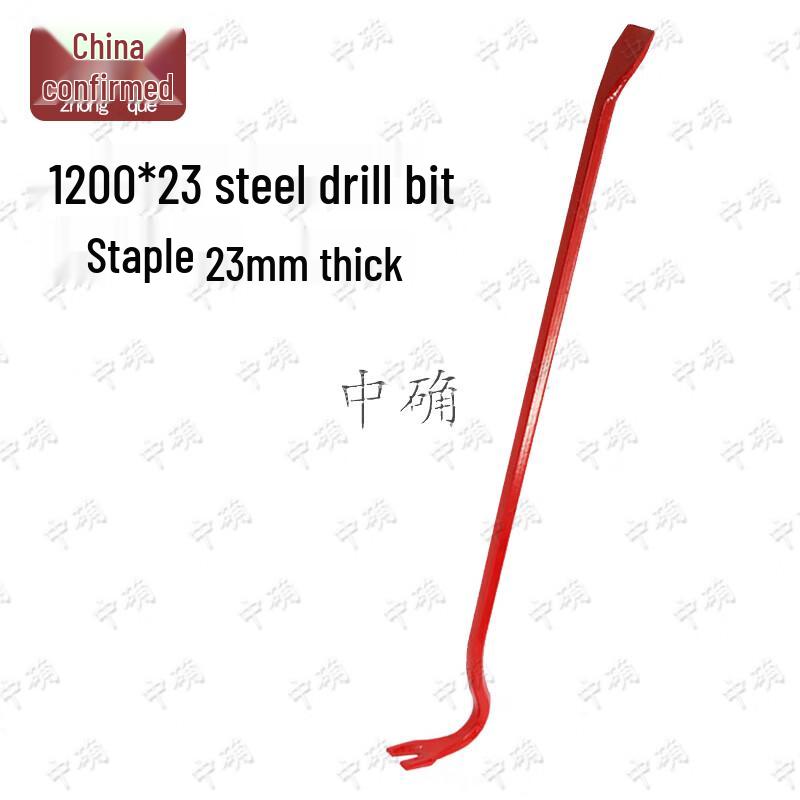 Emergency Rescue Pry Bar & Nail Puller