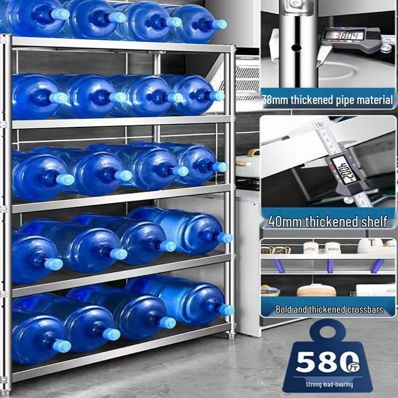 Miflame Stainless Steel 5-Tier Storage Shelf