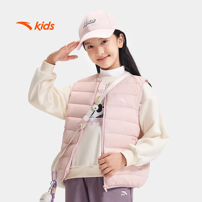 Anta Kids Lightweight Down Vest 175