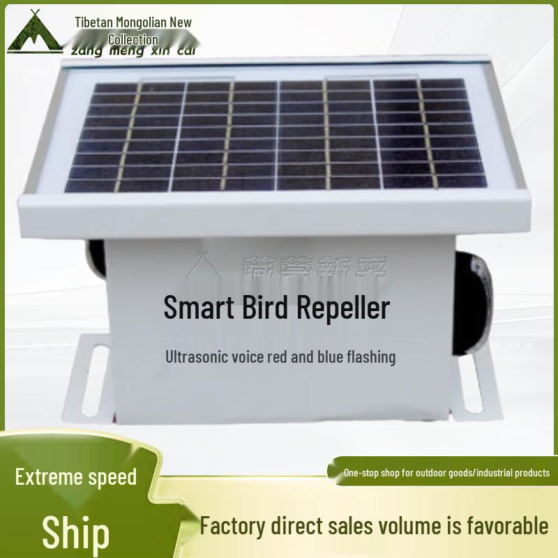 HX-100 3-in-1 Commercial Bird Deterrent
