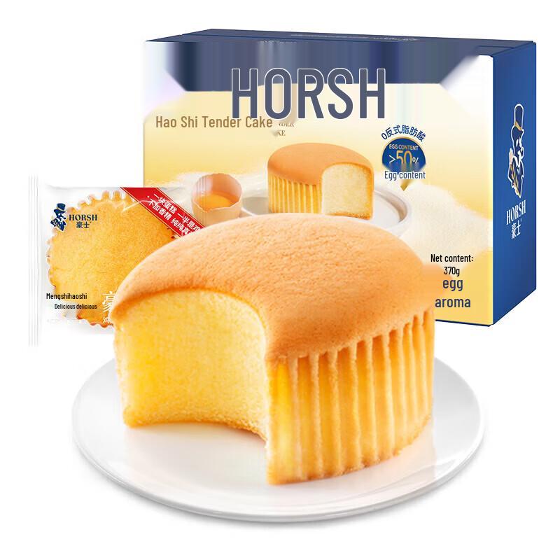 HAOSHI Soft Sponge Cake