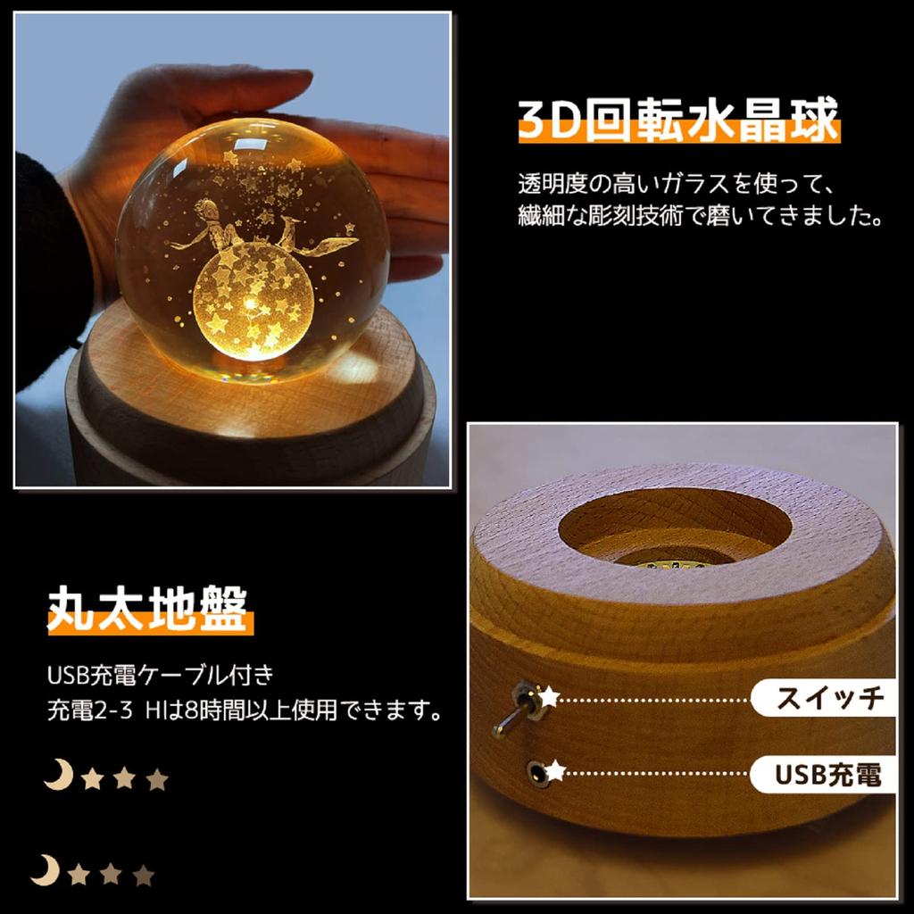 Authentic Music Box with Gift Popular Gift for and Features Crystal LED Ambient USB Projection Wooden Bedside Romantic Soothing Perfect for and Fox