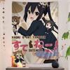 Anime KON KON Cartoon Wandkleed Wanddecoratie Huishoudelijke Woondecoratie