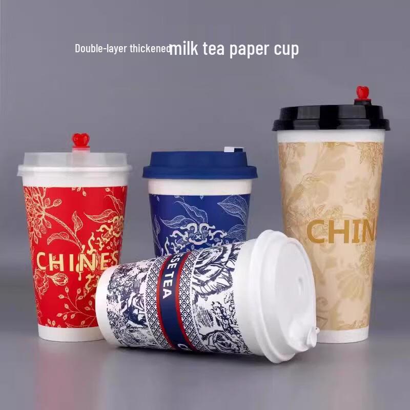 Miaojiayi Disposable Chinese Chic Milk Tea Paper Cups with Lids