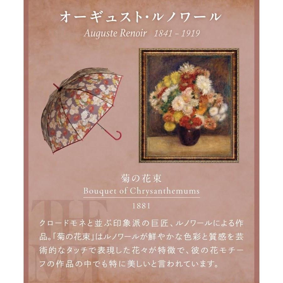 Wpc. Vinyl Umbrella Metropolitan Museum Art Masterpiece Renoir / Chrysanthemum Bouquet Long Rain 61cm Frame Water-resistant Large Jump Ladies Painting