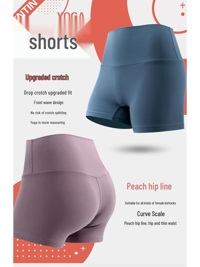 Women's Summer Sports Anti-Exposure Elastic Yoga Shorts