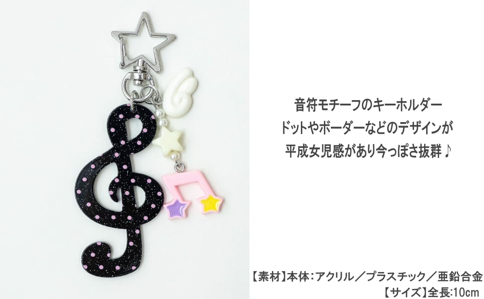 WEGO Melody Charm School Size Pattern 1 Keychain, Cute, Girly, Gift, Present, Women's, F,