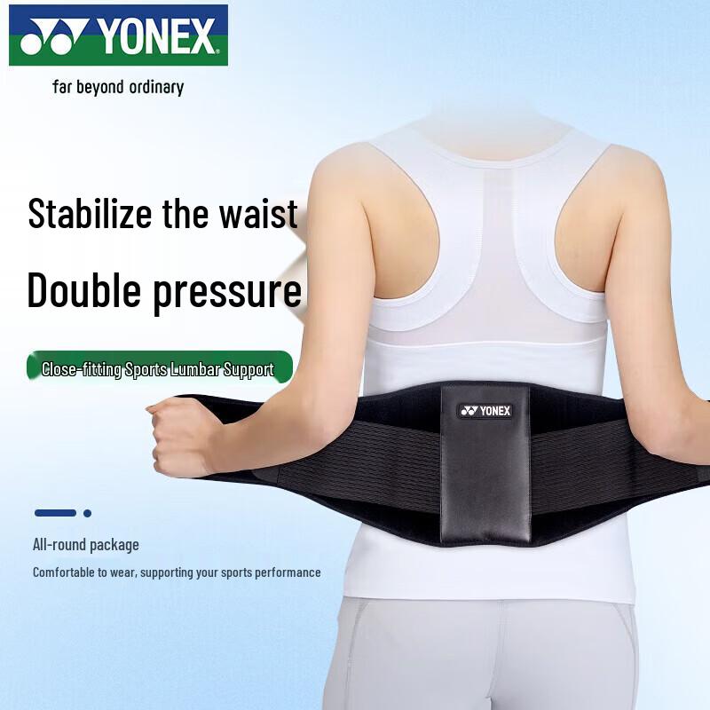 Спортивный пояс-поддержка талии Yonex MPS90 M