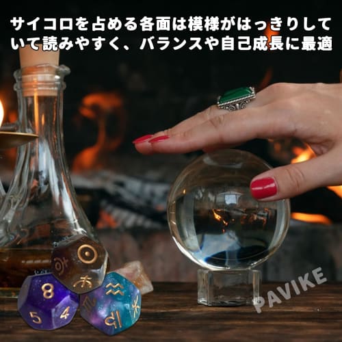 PAVIKE Astro Dice Set of 3, 12-Sided Dice for Astrology, Zodiac Signs, Astrology Fortune Telling, Astrology Dice, Zodiac Dice, Astrology Dice, Tarot H