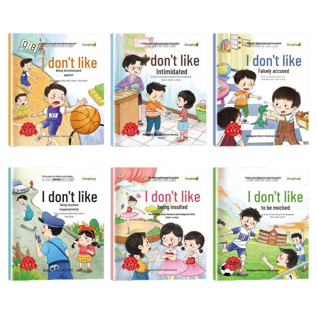 Anti-Bullying Picture Book for Children Aged 3-6: Kindergarten Story