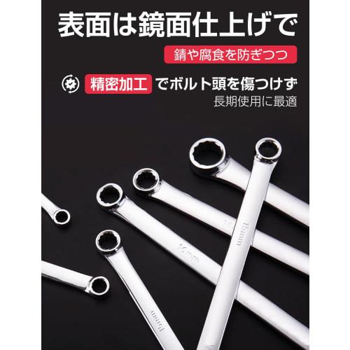 AOSEL Extra Long Straight Open-End Wrench Set, Mirror Finish, Set of 6, with Storage Case