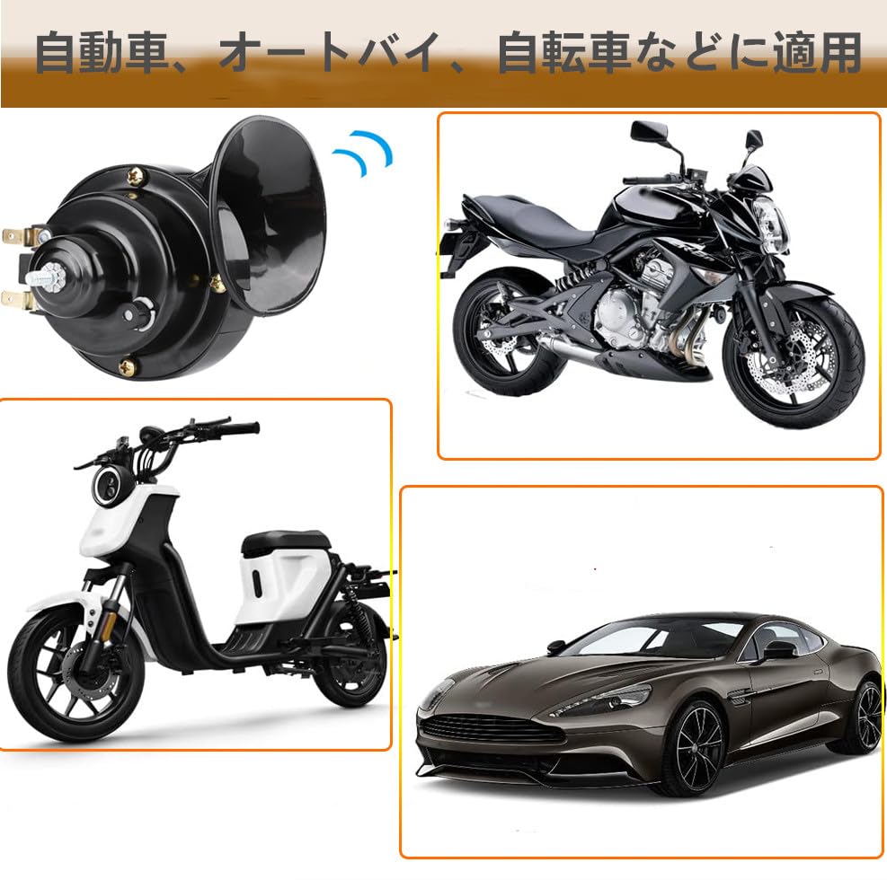 Samcos Car Horn Motorcycle Universal Horn Waterproof Lexus Style Genuine Premium Horn Swirl