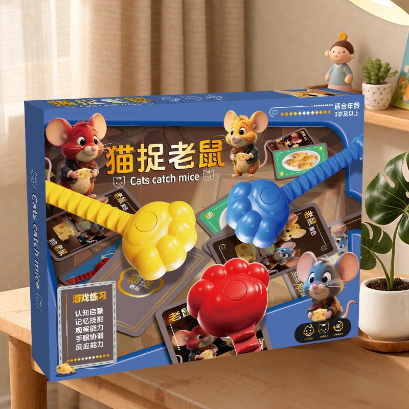 Cat Catching Mouse Preschool Education Toy Set For Parentchild Interaction