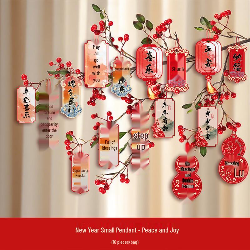 Chinese New Year Lucky Hanging Ornaments - 16 Piece Set