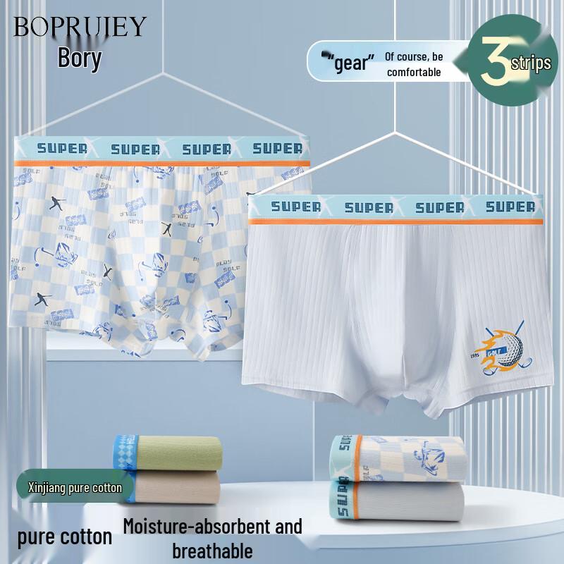 

Boruirui Teen Boys Pure Cotton Anti-Bacterial Boxer Briefs Multi-Pack 3XL