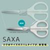 Kokuyo Sakusa Slim Glueless Scissors, Gray, HSM-PA120M