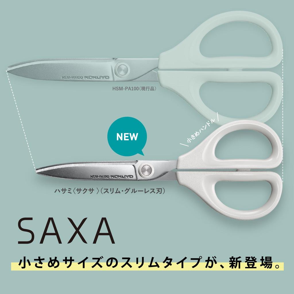Kokuyo Sakusa Slim Glueless Scissors, Gray, HSM-PA120M