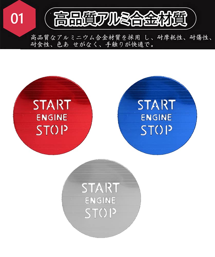 Kakash Aluminum Alloy for Nissan Engine Start Starter Ring, Aluminum Cover, Interior Custom Parts,