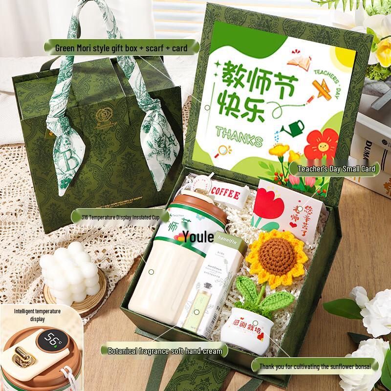 Teacher s Day Appreciation Gift Sets Green Gift Box 01