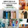 WEMUG Filter-in Bottle, 1000ml, Portable (Leak-Proof, Highly Airtight Bottle), Gasket-Free, with Tea Strainer, Plastic Bottle (Clear)