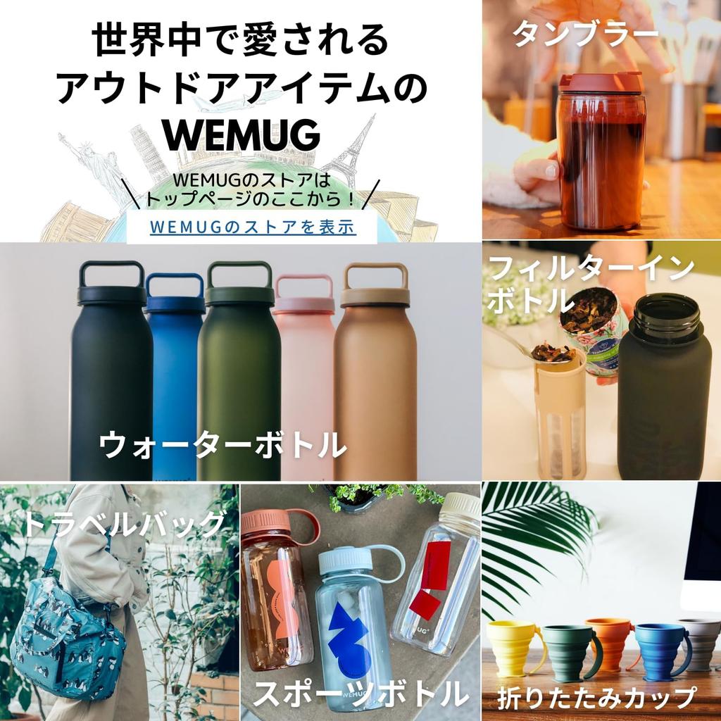 WEMUG Filter-in Bottle, 1000ml, Portable (Leak-Proof, Highly Airtight Bottle), Gasket-Free, with Tea Strainer, Plastic Bottle (Clear)