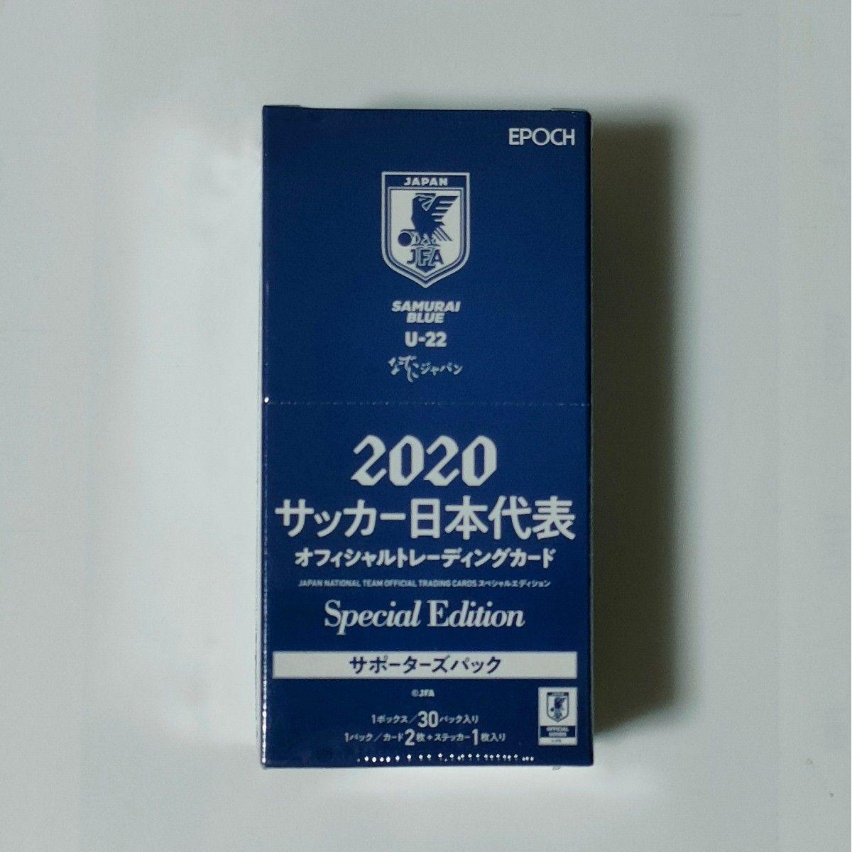 Used Brand new and unopened 1 box 2020 Japan National Soccer National Team Official Trading Card