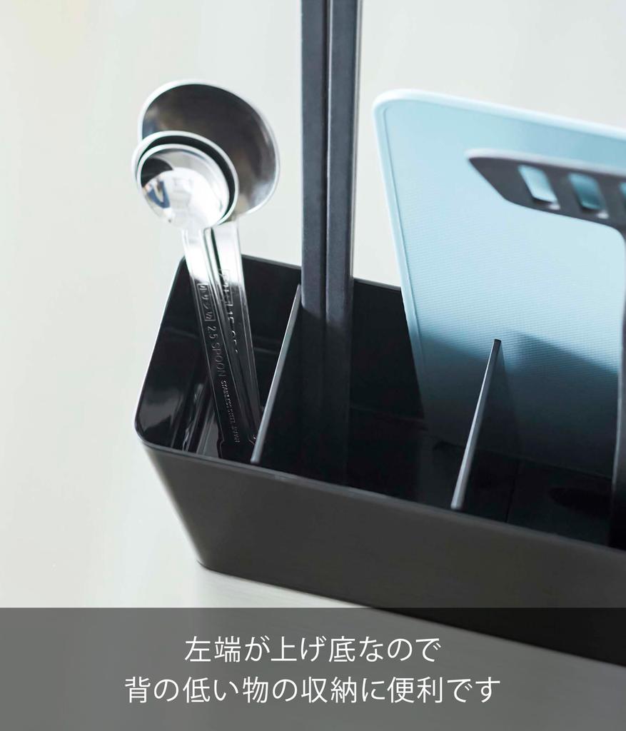 Yamazaki Jitsugyo 8147 Tool Stand That Can Store Sheet Cutting Boards, Wide, Black, Approx. W30 X D6.8 X H14.3cm, Tower, Depth Slim, Removable