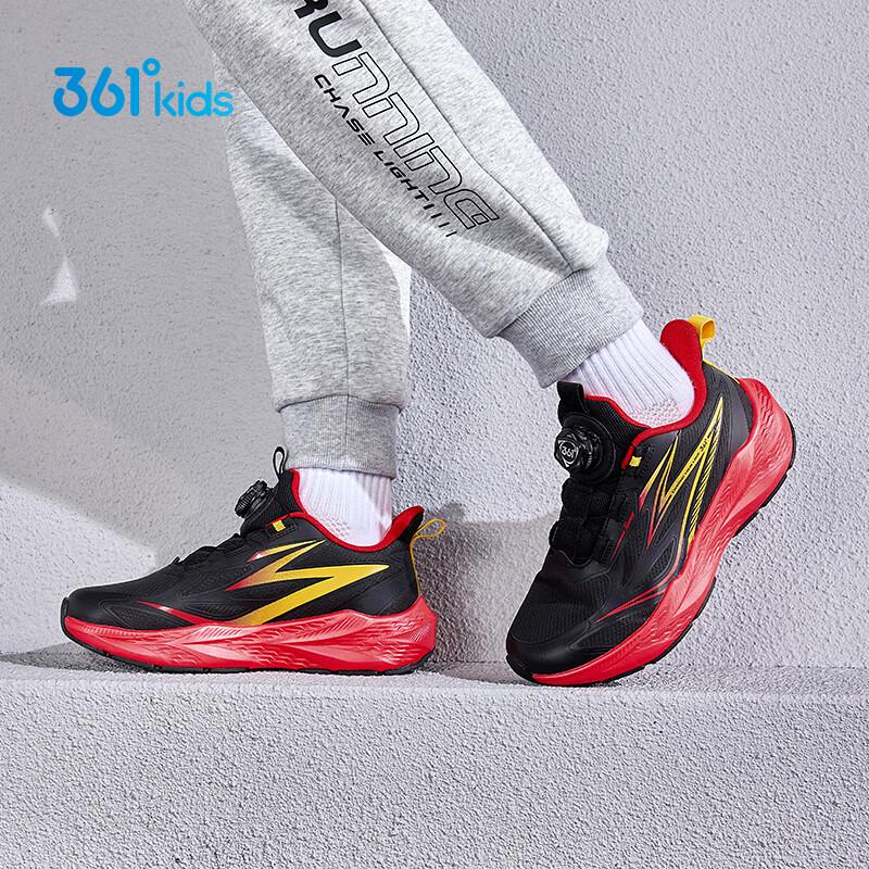 361° Kids Rain Screen Rotary Running Shoes 36