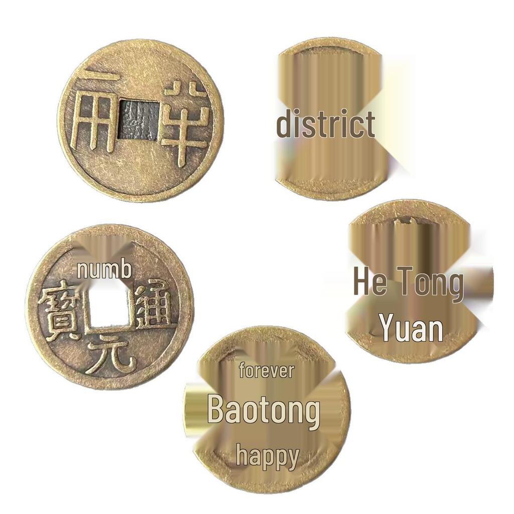 Great Five Emperors Antique Coin Charms: Copper Imitations of Liang, Wu Zhu, Kaiyuan, Song, Yuan, and Yongle Tongbao Coins.
