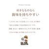 Dinosaur Alphabet Dinosaur Hiragana Alphabet Special Alphabet Mosasaurus Chart, Chart, Black, Chart, Tyrannosaurus, Pteranodon, Iguanodon,