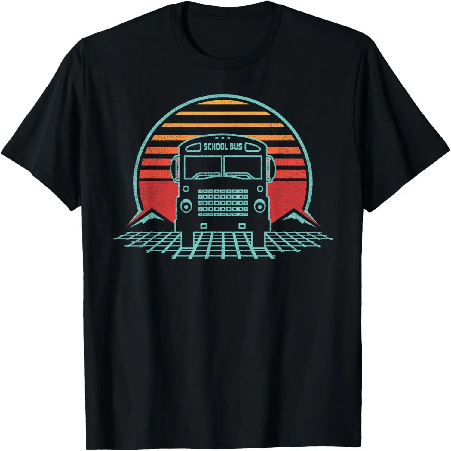 School Bus Driver Retro Vintage 80s Style Gift T-Shirt XXXXXL чёрный