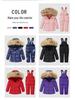 Children's Down Jacket Ski Suit Set for Toddlers Aged 1-6 
