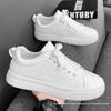 Men's White Korean Style Casual Leather Skate Shoes - Breathable, Non-Slip, Thick-Soled