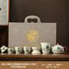Holiday gift box for elders Ru kiln Kung Fu tea set light luxury high-end cover bowl office guest teapot