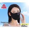Gesichtsmaske mit Sonnenschutz