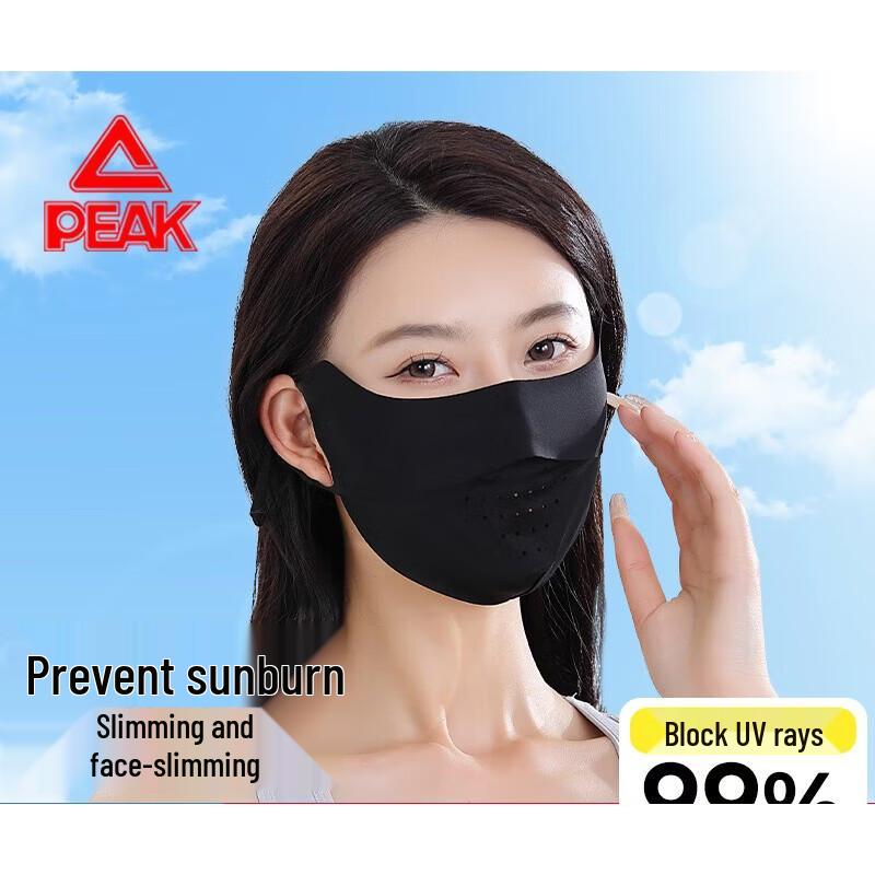 PEAK Sun Protection Face Mask