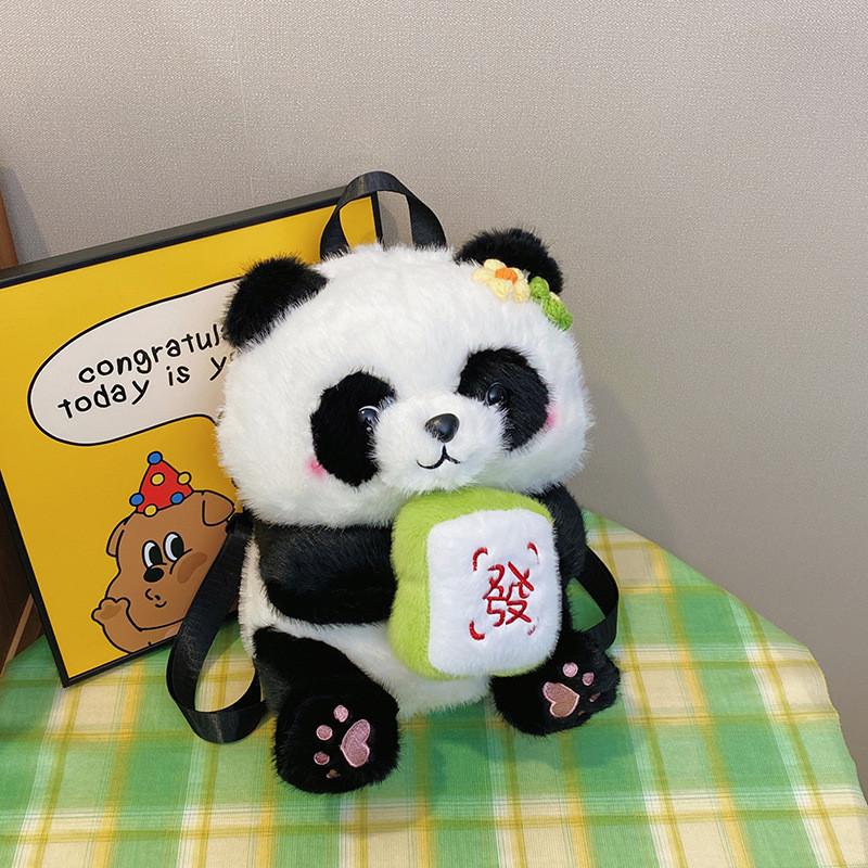 Panda Cute Flower Backpack Mahjong For Wealth Apple Honey Jar Avocado Plush Bag