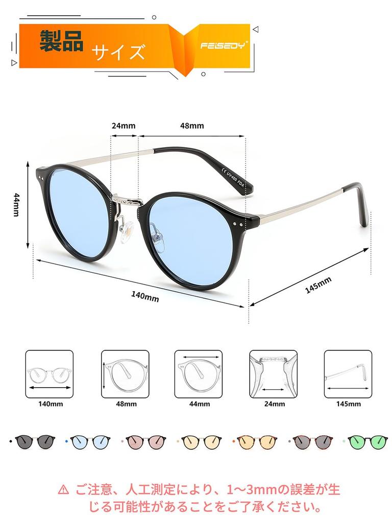 Sunglasses for Men and Wellington Adjustable Nose UV400 Blue Light Colored PC Metal for B1278 [FEISEDY] Women, Design, Pads, Ultra-lightweight 23g,