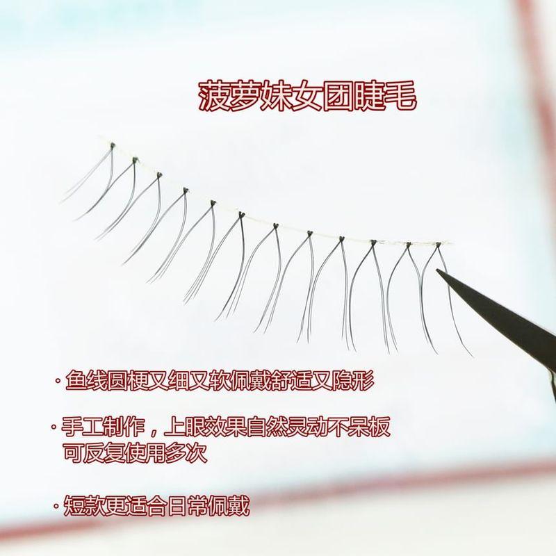 Mogugu - Natürliche, voluminöse künstliche Wimpern