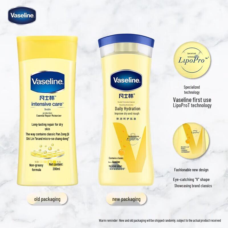 Vaseline Intensive Care Essential Healing Body Lotion