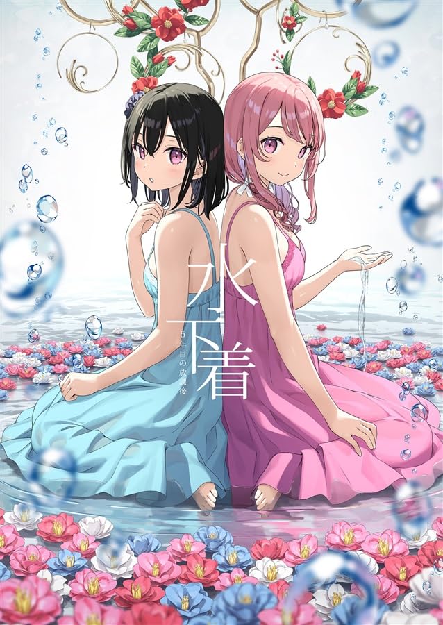 Mizunashi 5th Year After School Kantoku Illustration Collection