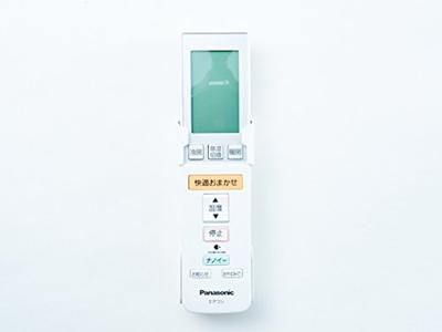 Panasonic Air Conditioner Remote Control Air Conditioner Starting with Remote Control [CWA75C3214X1] (CS-2 Number)