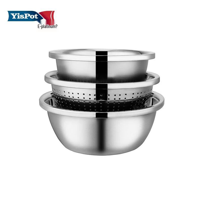 YP-8045 Stainless Steel Mixing Bowl Set