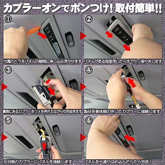 Automatic Roof Illumination Kit for Alphard and Vellfire with Event and Aurora Modes (30 Series)