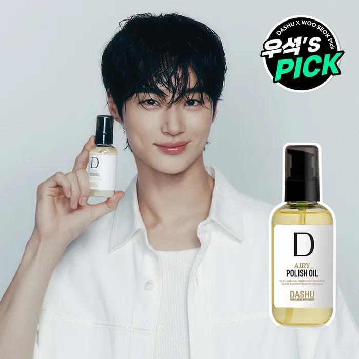 

Масло для волос Dashu Pro Airy Polish 100 мл