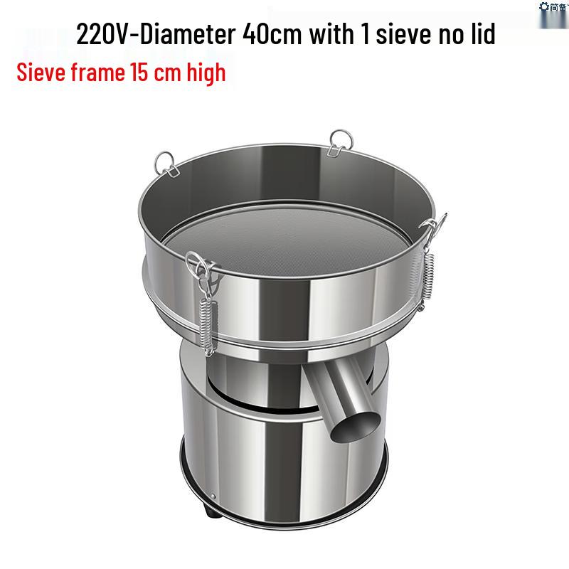 Compact Stainless Steel Electric Vibration Sifter CN plug (adapter included)