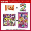 Friends Assorted 5 Piece Set Individually Distributed Mass Sweets Warehouse (Purse, Ribbon, Halloween, Pattern) Sweets, (Halloween, Jack-O-Lantern,