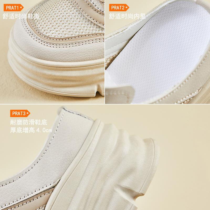 Summer Little White Shoes New Korean Version Ins Female Students Thick Sole Heightening Mesh Breathable Casual Street Shot CY711