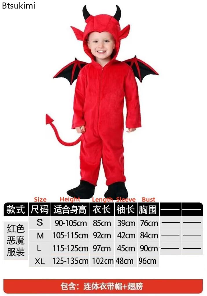 2026 Halloween Children's Clothing Yaksha Hooded Red Devil Vampire Performance Clothing Dressing Up Bull Demon King Clothing